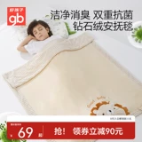 GB Good Kids Doudou Одеяло детское комфортное одеяло, детское двойное кондиционер одеяло, дети весна лето, Doudou Thin Thind стеганое одеяло