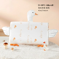 GB【Детская модель Pro для детей 3-8 лет】Счастливая ферма-трехмерная форма