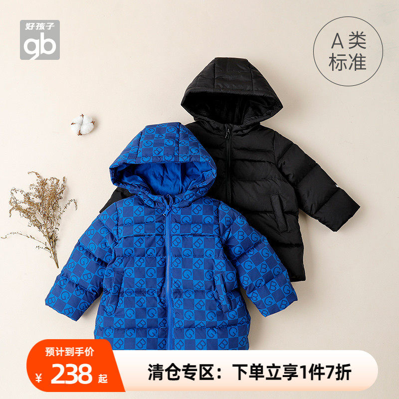 Goodbaby good boy children clothes children down clothes A type of winter duck suede warm jacket with cap boy down clothes