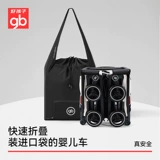 GB Good Boy Slippery Artifact Artifact Pocket автомобиль детский автомобиль детский автомобиль легкая кукла ручная тележка складка складной машины 3 часа