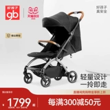 Безопасная складная детская коляска с сидением, можно сидеть и лежать