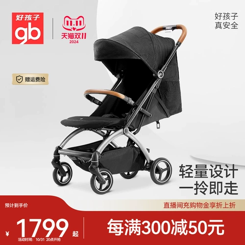 Безопасная складная детская коляска с сидением, можно сидеть и лежать