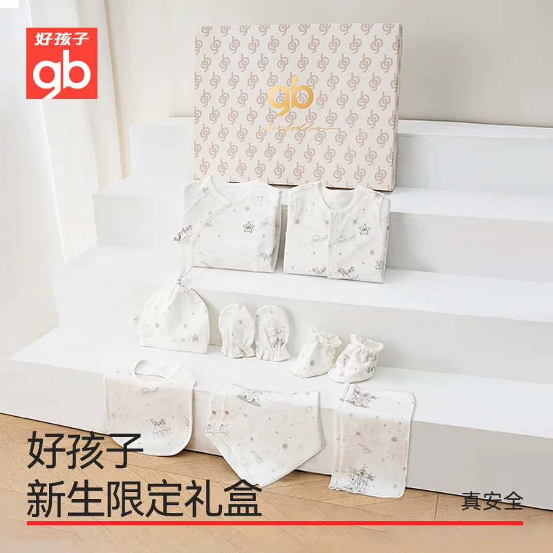 Children's gift box for new born, high-end set