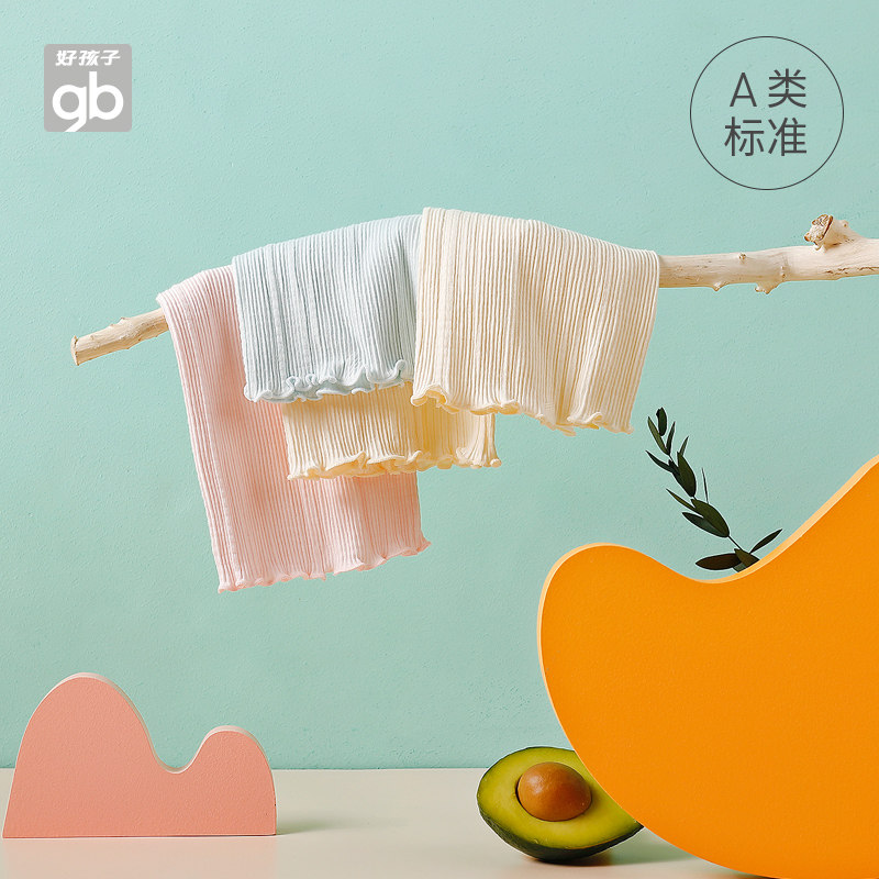 Goodbaby Goodbaby Baby Belly Guard Cotton Skin-Friendly Baby Belly Button Belly Circumference Newborn Belly Pocket To Prevent Cold