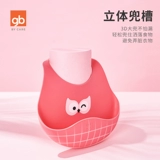 Детский водонепроницаемый трехмерный герметический нагрудник для еды, анти-грязь