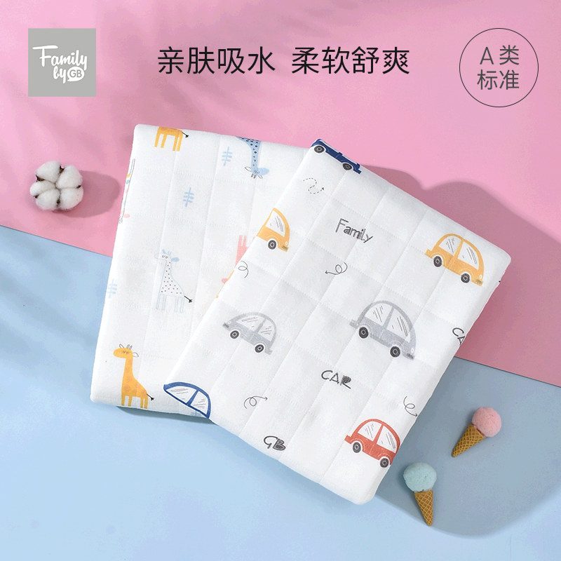 GB good child baby diaper pad can be washed breathable newborn products four-stage air layer urine pad double-sided use