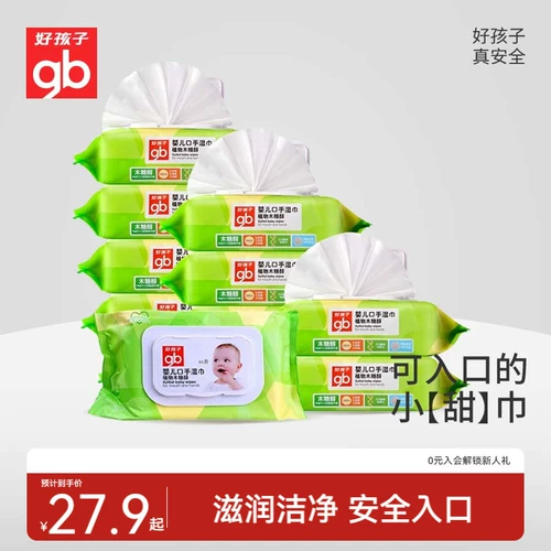 Детская хваталка для новорожденных, влажные салфетки с крышкой, крышка