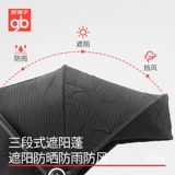 Безопасная складная детская коляска с сидением, можно сидеть и лежать