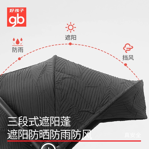 Безопасная складная детская коляска с сидением, можно сидеть и лежать