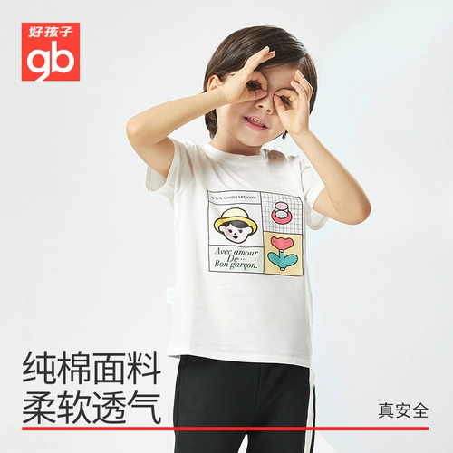 Goodbaby Good Boy Girl Short -sleed