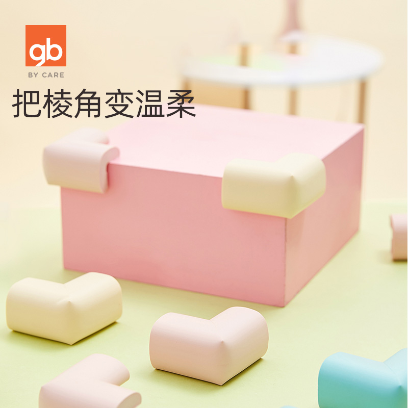 gb good kids table corner anti-collision guard corner anti-bump protective cover corner sticker 4 only installed bed corner wrapping corner wrapping edge right angle