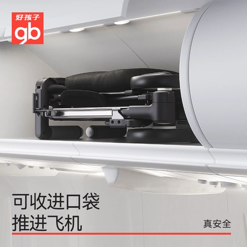 Безопасная коляска, чемодан, тележка