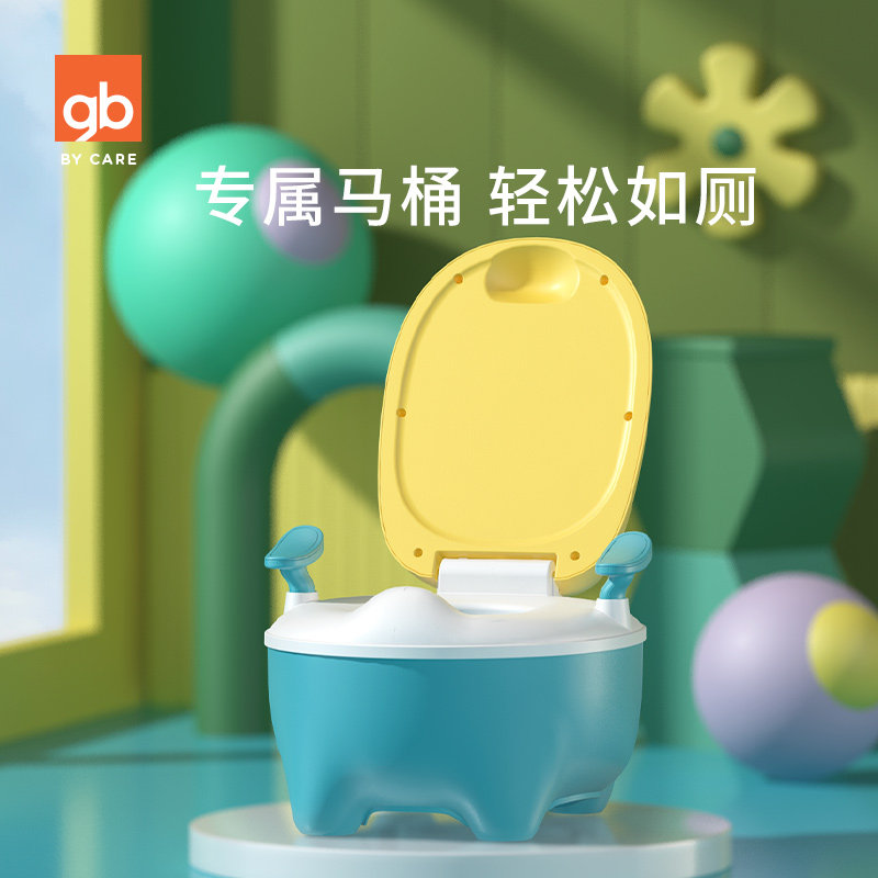 [USD 50.48] gb good kids kids toilet seat toilet convenient portable
