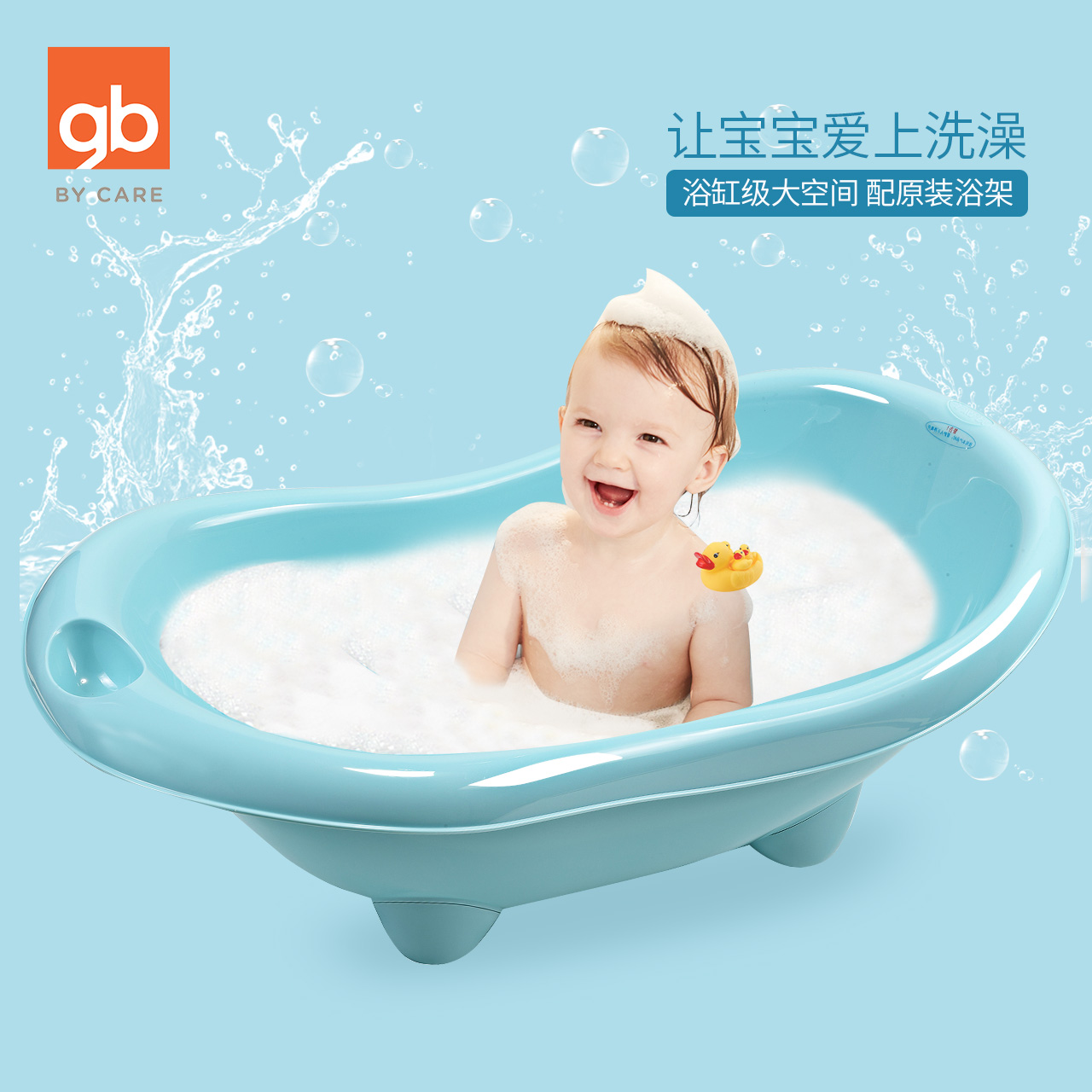 Home Care For Newborn Baby