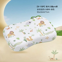 [Про для детей 8-15 лет] Маленький лес-Трехмерная фигура-RU