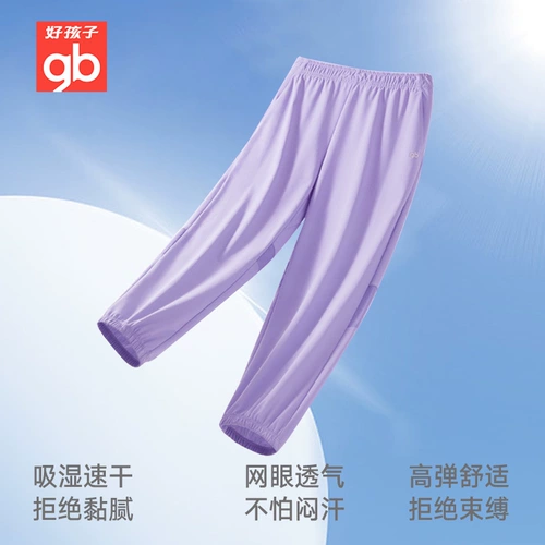 Детские спортивные быстросохнущие нарукавники, дышащий спортивный комплект для отдыха, короткий рукав