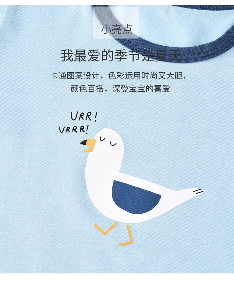 A类品质：2件 Family by GB好孩子 儿童纯棉短袖T恤 拍2件58元包邮 值值值-买手聚集的地方