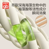 GB Good Kids Doudou Одеяло детское комфортное одеяло, детское двойное кондиционер одеяло, дети весна лето, Doudou Thin Thind стеганое одеяло