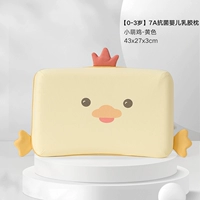 GB【Baby Pro от 0 до 3 лет】маленький милый цыпленок трехмерной формы