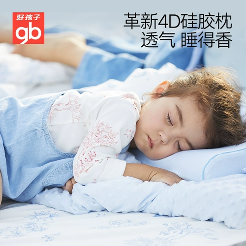 Детская силиконовая универсальная подушка для раннего возраста для детского сада