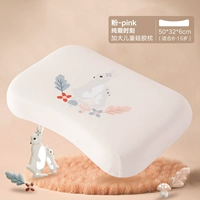 【8-15 лет, увеличить детскую модель】 Чистый недостаток моментного ролика GB