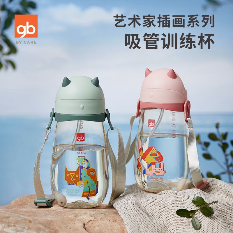 gb Good child Children's water cup Baby learning cup PPSU straw cup Duckbill cup Baby dual-use more than 6 months