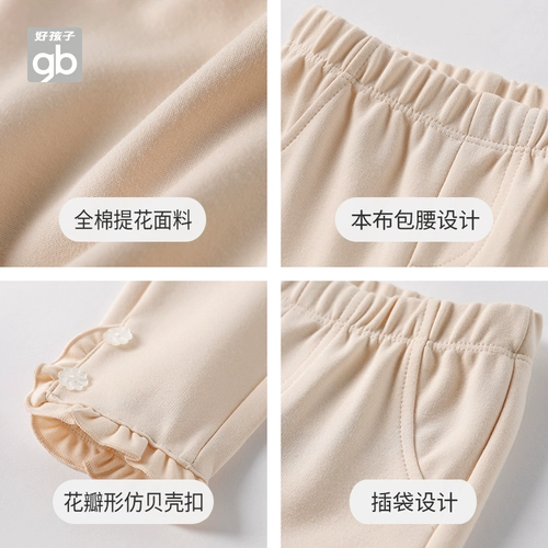 Весенние детские штаны для отдыха, детская одежда