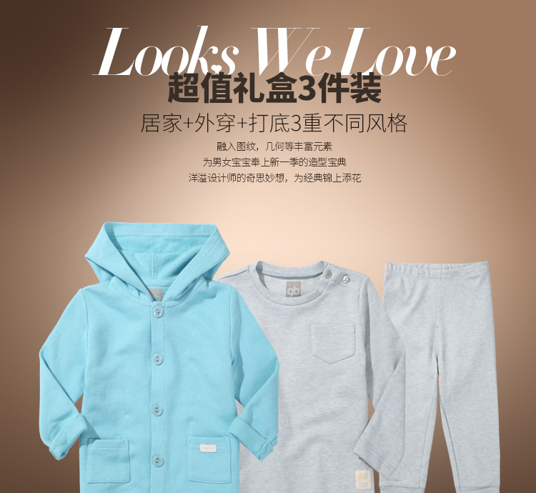 Coffret cadeau pour bébé - vêtements GOODBABY WQ16513104  WQ16523105 - Ref 1952377 Image 10