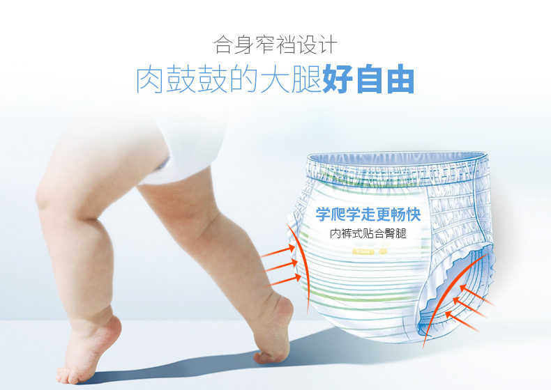 好孩子 gb  纸尿裤 成长训练裤 XL码 24片*2包 图6