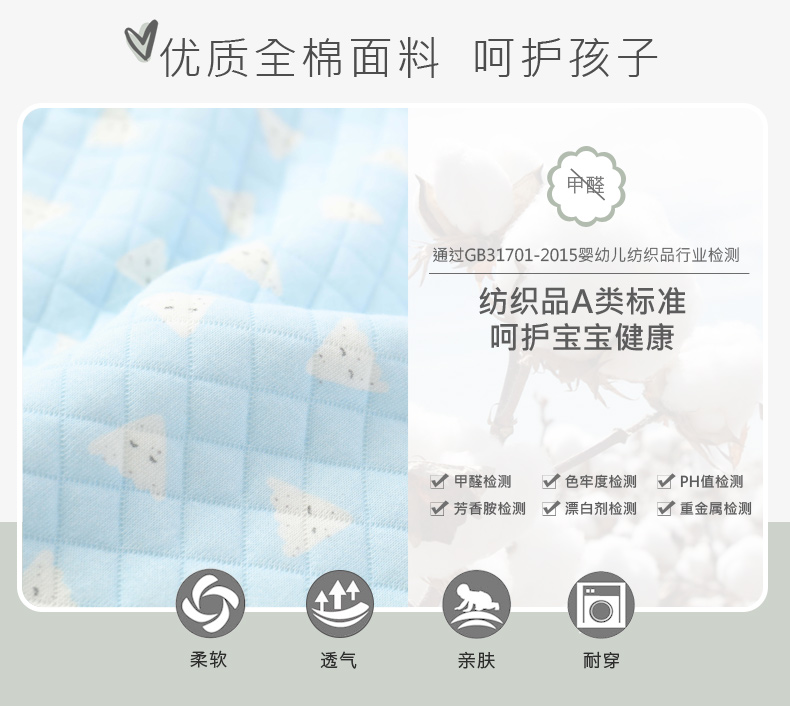 Gb good boy 2018 thu đông mới bé baby da ấm cotton cotton đồ lót hộp quà tặng 6 món set trăm ngày tặng hộp set quà tặng đầy tháng cho bé gái