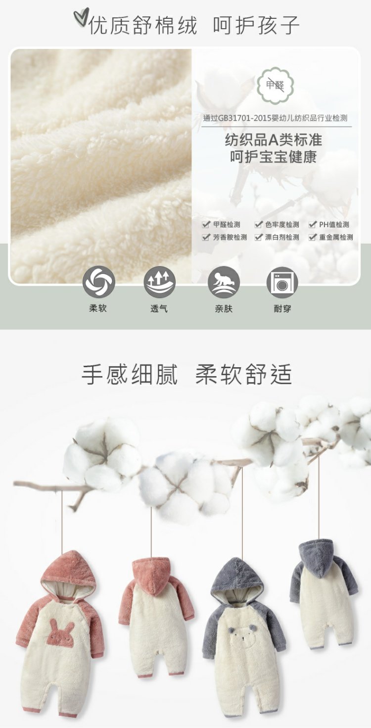 Gb tốt bé trai mùa đông quần áo nam và nữ dày lên cộng với cơ thể nhung trùm đầu trong ống nghiệm để ôm lấy người thân ấm áp quần áo trẻ em nam