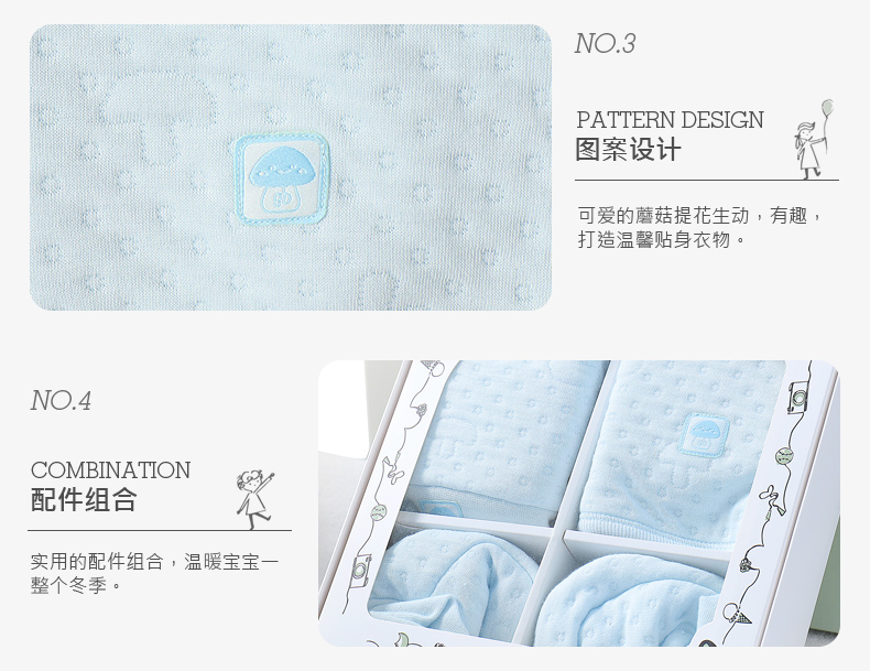 Coffret vetements bébé - Ref 3437806 Image 26