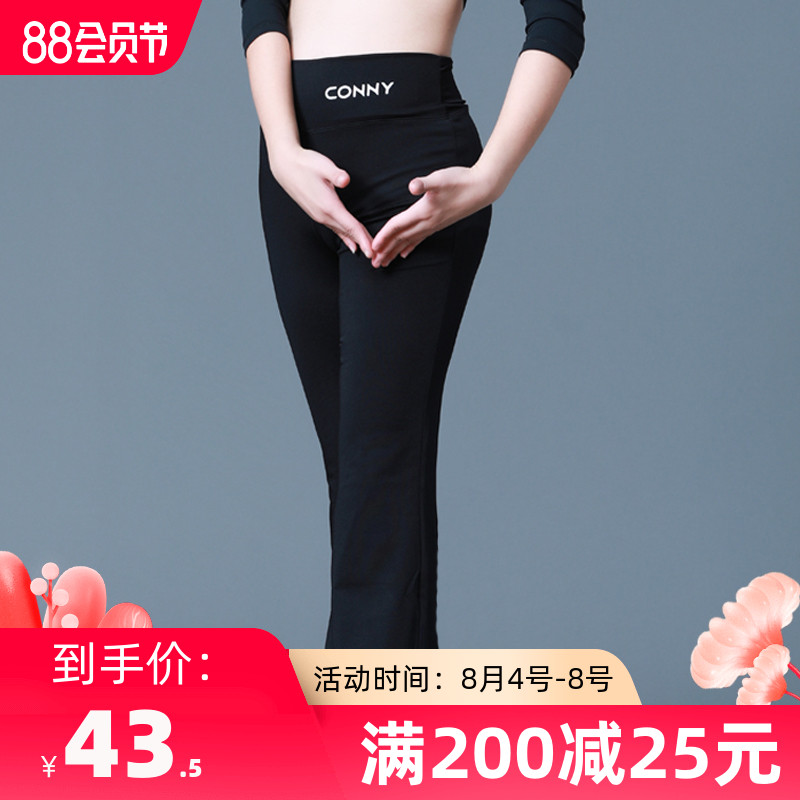 Dance pants women loose straight practice pants micro la yoga pants Body training clothing Black Latin dance clothes