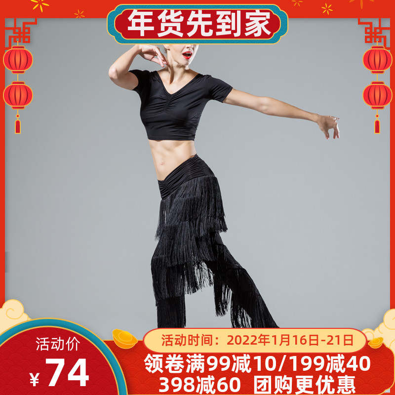 Latin Dance Pants Women's Pants Adult Belly Dance Performance Costume Step Dancing Tassel Dance Training Pants Tight
