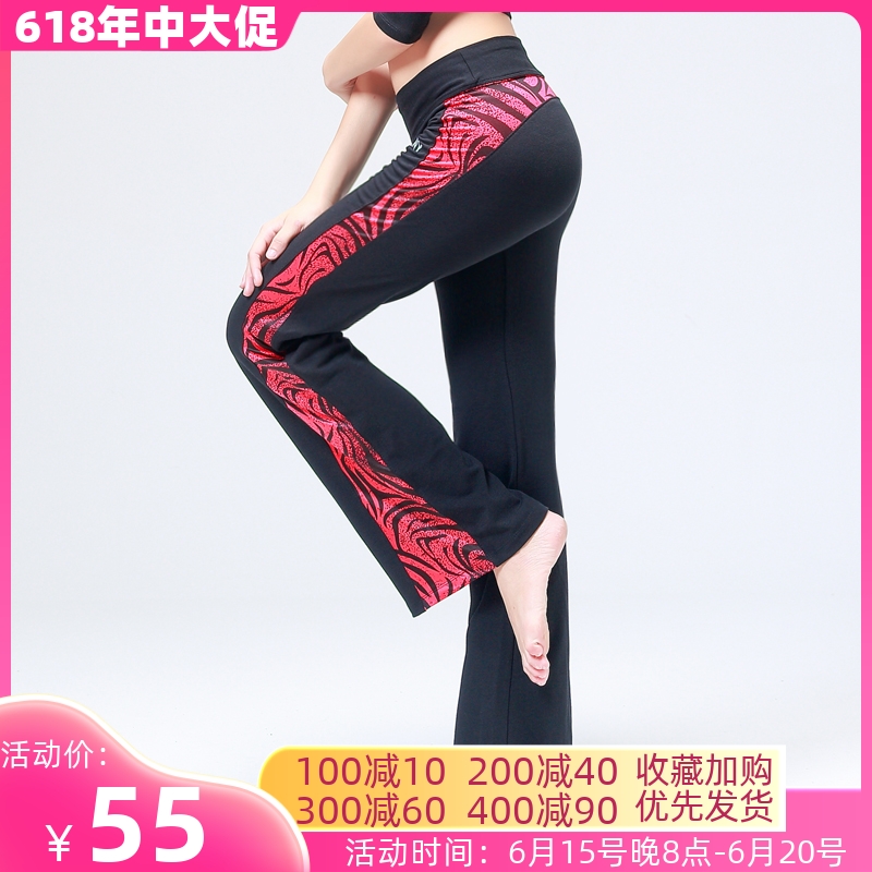 Square dance clothing women's sports bodybuilding pants adult dance pants micro trumpet yoga trousers loose dance practice pants