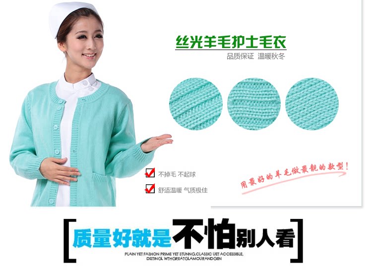 Tenue infirmière - Ref 1861590 Image 9