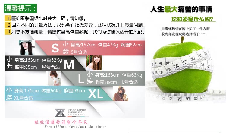 Tenue infirmière - Ref 1861590 Image 8