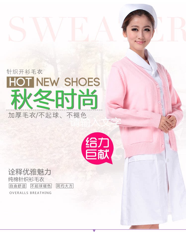 Tenue infirmière - Ref 1861590 Image 12