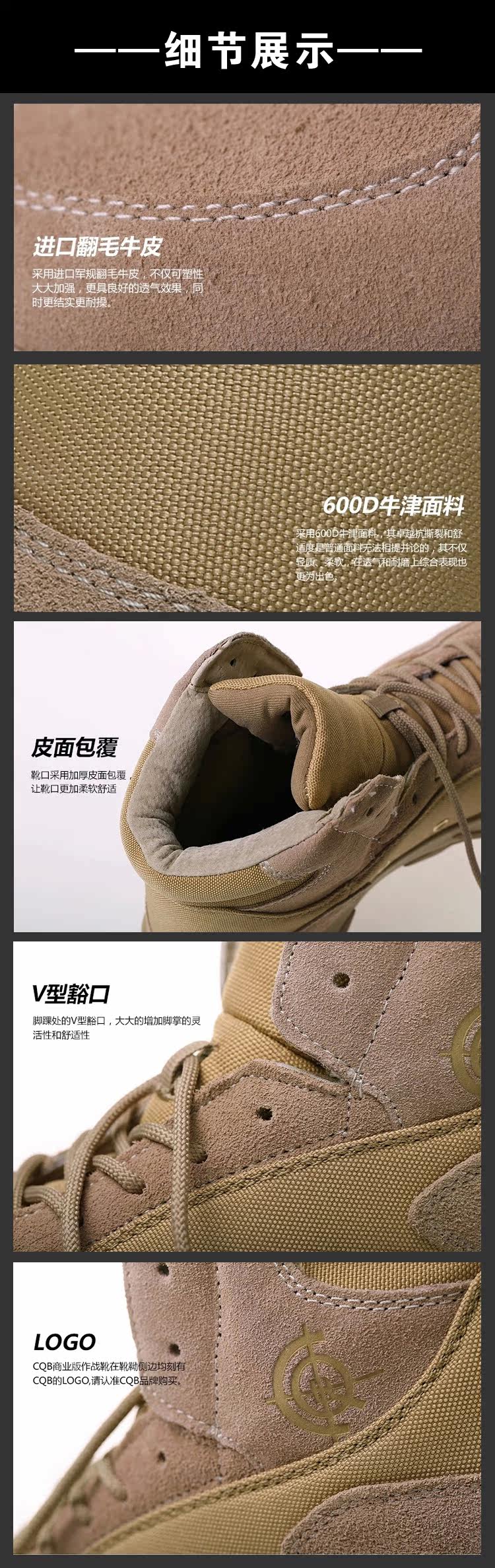 Bottes militaires C.Q.B - amortissement - Ref 1399267 Image 6