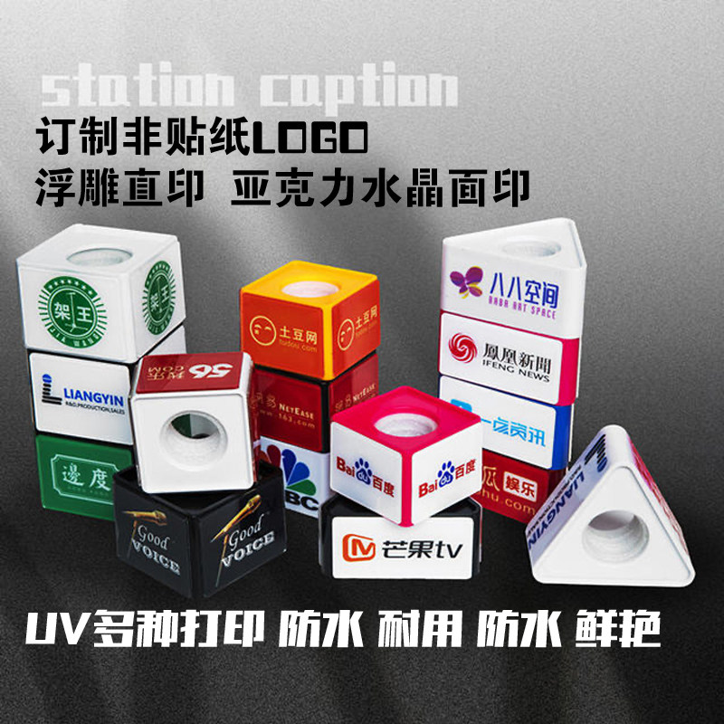 Professional station logo custom design reporter entertainment news acrylic microphone cover microphone billboard