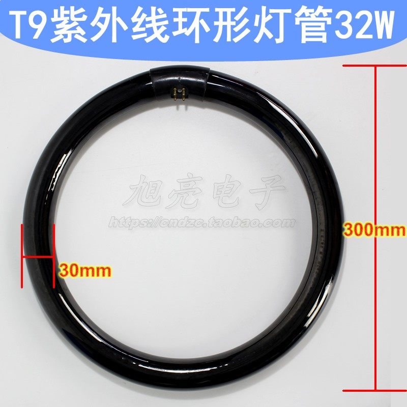 T9 UV Circular UV Fly Pulling Light Light Pulling Light Increase - luminating Mosquito Light Light 32W300mm