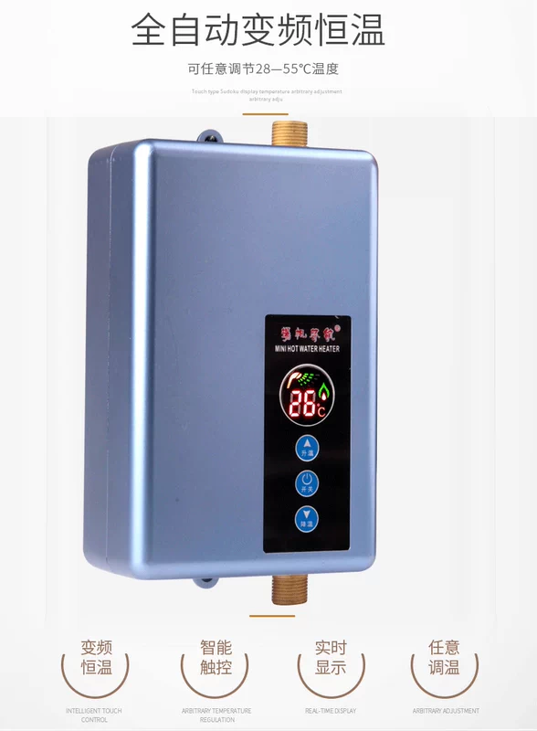 Nhiệt độ không đổi tức thời máy nước nóng chuyển đổi tần số sưởi ấm nhanh miễn phí lưu trữ nước tốc độ nóng vòi hoa sen nhỏ treo tường nước