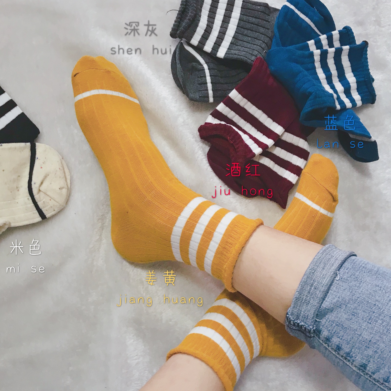There is a socks shop, I love it! 
Three bars curling ~ sports girl style! 
Fried chicken shows long legs