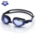 Kính bơi Arena Arena Kính chống sương mù chống nước chống tia UV Bảo vệ kính bơi HD unisex