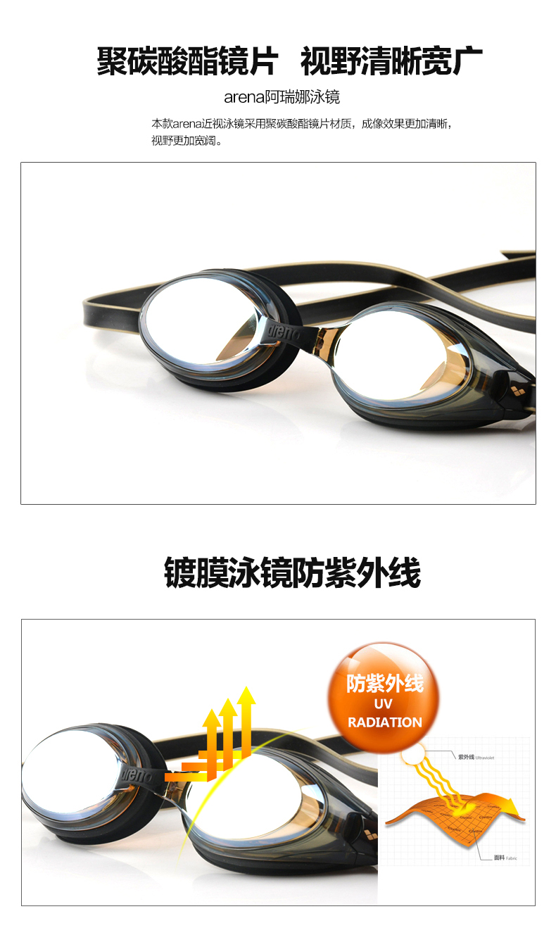 ARENA Arina Nissan Khung lớn Huấn luyện thể thao Kính bơi chống sương mù AGL-2800MN kính bơi nữ