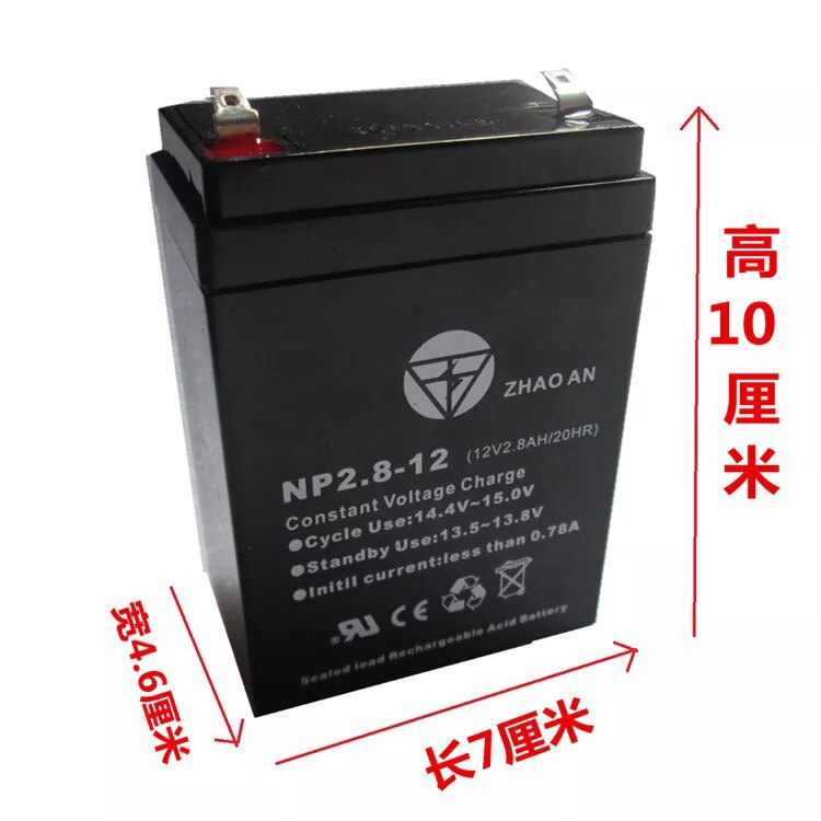 12V2 8ah 20HR battery audio fire 12V2 8A battery 12V3AH maintenance-free battery