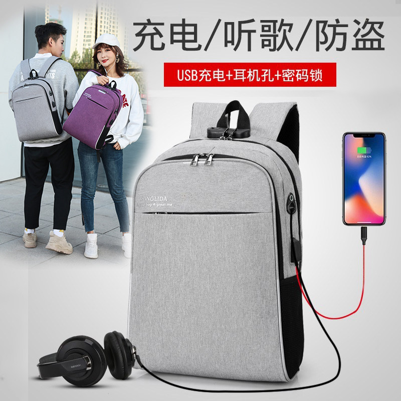 Korean Version Brief Men's Computer Bag Usb Charging Travel Double Shoulder Bag Large Capacity Multifunction Password Theft Protection Bag
