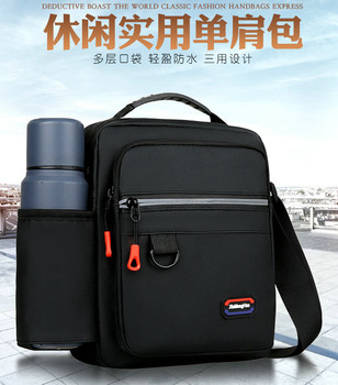 Shoulder bag oxford cloth waterproof and wear-resistant