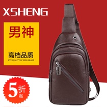 Chest bag men 2017 New Tide Korean version of puleather personality wild shoulder shoulder bag leisure sports outdoor mens bag