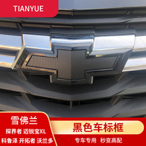 Chevrolet Detector Merry Paul XL Black Car Decoration Frame Kruze Steering Wheel Changed Merry RS